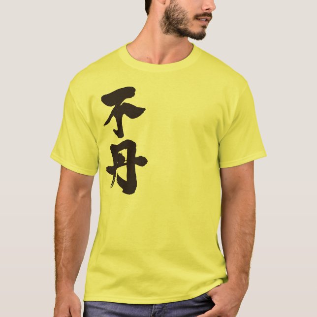 [Kanji] Bhutan T-Shirt (Front)