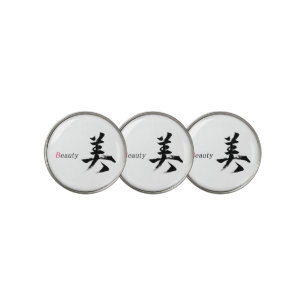 Kanji Bi/Beauty Japanese Calligraphy Golf Ball Marker