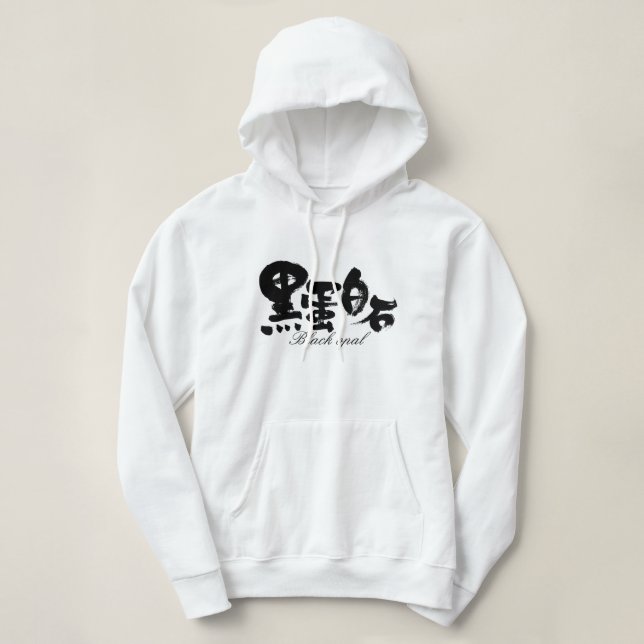 [Kanji] Black opal Hoodie (Design Front)