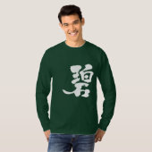 [Kanji] blue green Long sleeves T-Shirt (Front Full)