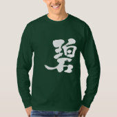 [Kanji] blue green Long sleeves T-Shirt (Front)