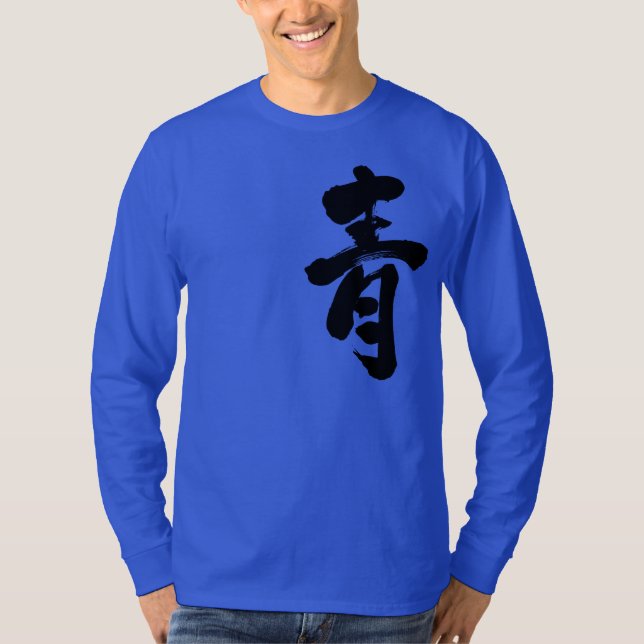 [Kanji] Blue long sleeve T-Shirt (Front)