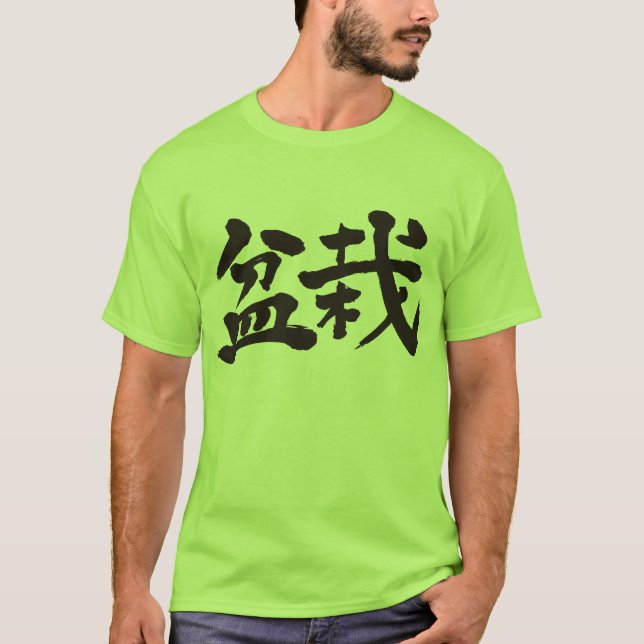 [Kanji] Bonsai T-Shirt (Front)