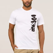 [Kanji] brave warrior T-Shirt (Front)