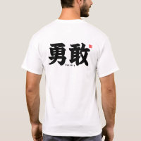 Kanji - Bravery - T-Shirt