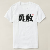 Kanji - Bravery - T-Shirt
