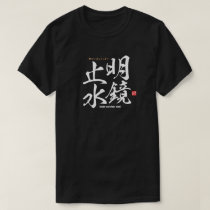 Kanji - bright and clear mind - T-Shirt