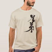 [Kanji] Brother T-Shirt (Front)