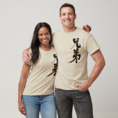 [Kanji] Brother T-Shirt (Unisex)