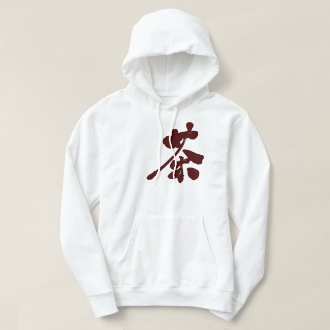 [Kanji] Brown color Hoodie (Design Front)