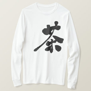 [Kanji] Brown color long sleeves T-Shirt