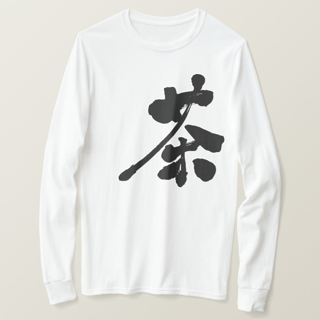 [Kanji] Brown color long sleeves T-Shirt (Design Front)