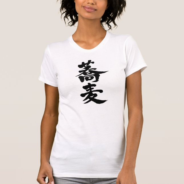 [Kanji] buckwheat noodles T-Shirt (Front)