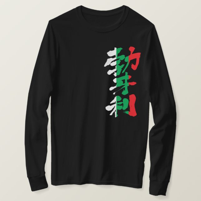 [Kanji] Bulgaria long sleeves T-Shirt (Design Front)