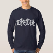 [Kanji] bumper crops and huge harvest long sleeve T-Shirt (Front)