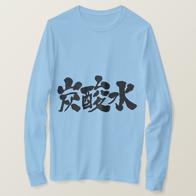 [Kanji] carbonated water Long sleeve T-Shirt (Design Front)