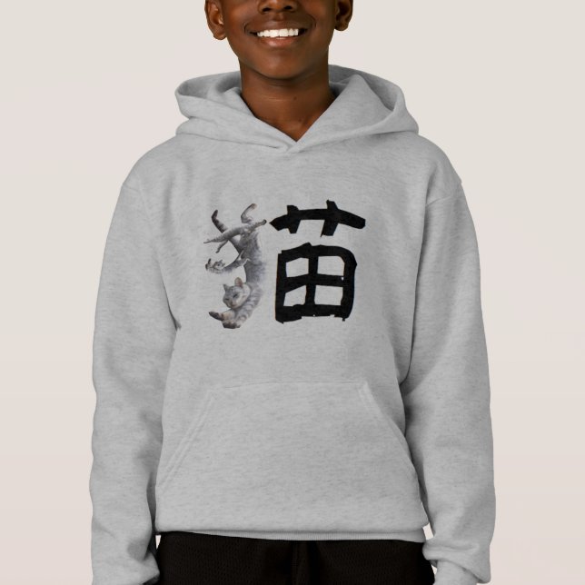 Kanji Cat Hoodie (Front)
