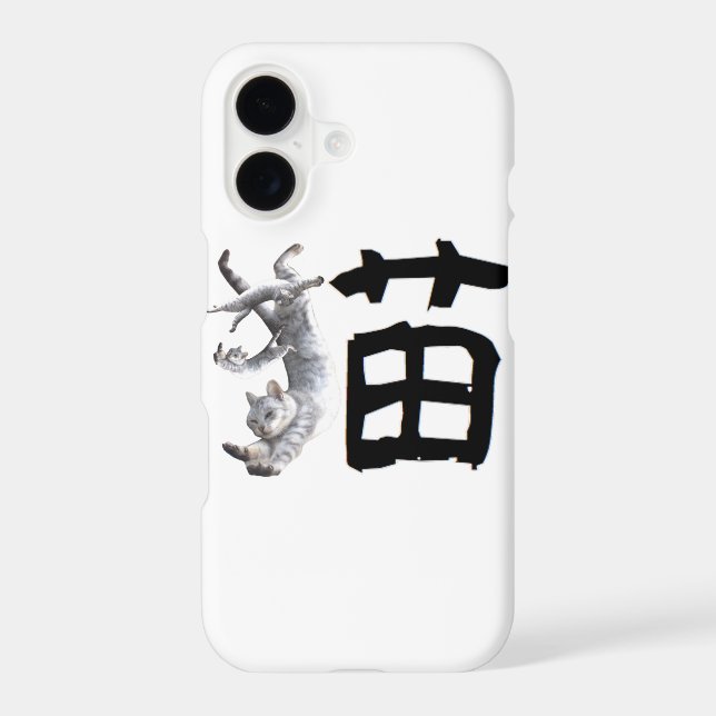 Kanji Cat Iphone Case (Back)