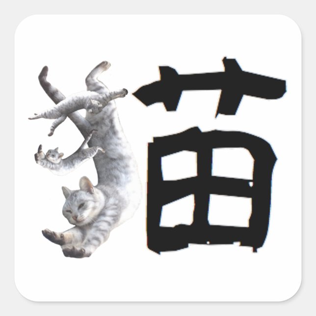 Kanji Cat Square Sticker (Front)