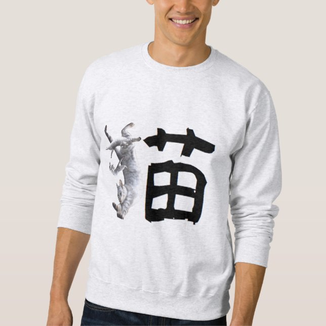 Kanji Cat Sweatshirt (Front)
