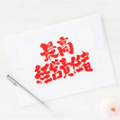 [Kanji] CEO chief executive officer Rectangular Sticker (Envelope)