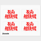 [Kanji] CEO chief executive officer Rectangular Sticker (Sheet)