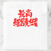 [Kanji] CEO chief executive officer Rectangular Sticker (Bag)