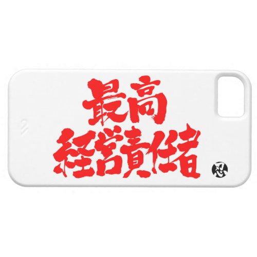 [Kanji] CEO iPhone SE/5/5S Case