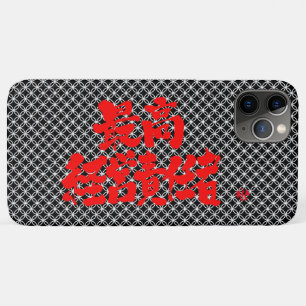 [Kanji] CEO on Shippo pattern iPhone Case