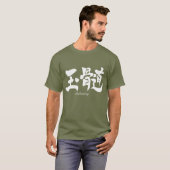 [Kanji] chalcedony T-Shirt (Front Full)