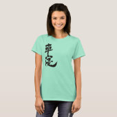 [Kanji] CHANEL T-Shirt (Front Full)