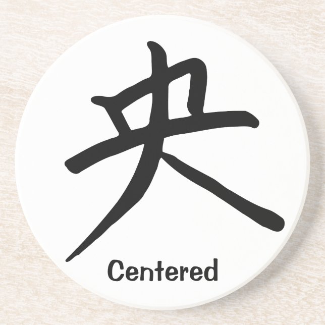 Kanji Character for Centered Coaster (Front)