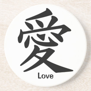 Kanji Character for Love Sandstone Coaster