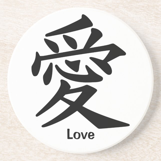 Kanji Character for Love Sandstone Coaster (Front)