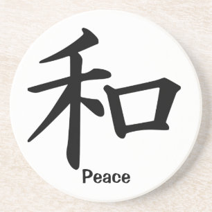 Kanji Character for Peace Drink Coaster