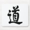 Kanji character for Tao
