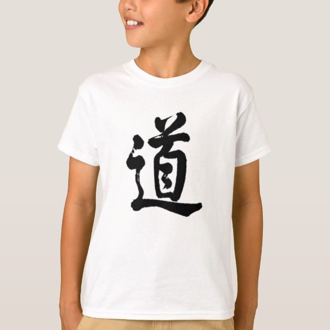Kanji character for Tao T-Shirt (Front)