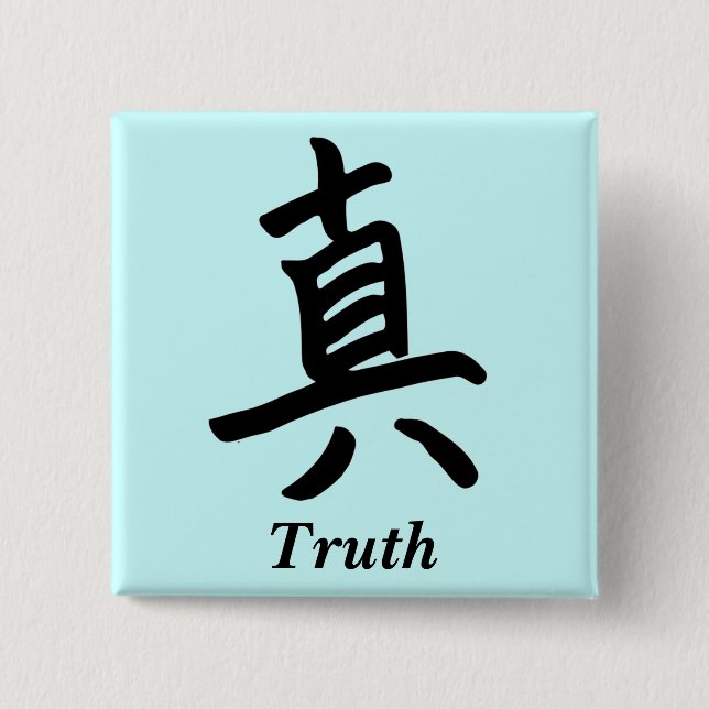 Kanji Character for Truth Monogram Button (Front)