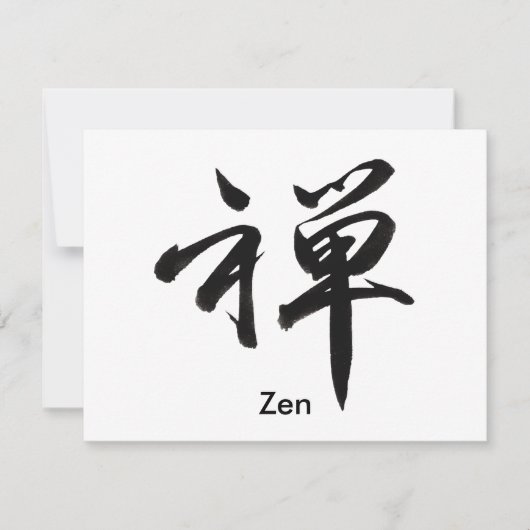 Kanji Character for "ZEN" (Front)