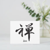 Kanji Character for "ZEN" (Standing Front)