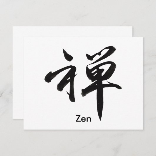 Kanji Character for "ZEN" (Front/Back)