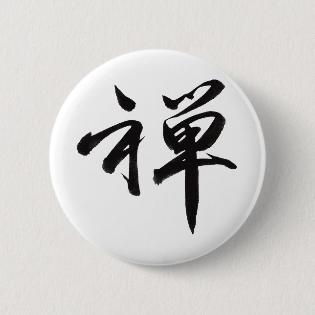 Kanji Character for ZEN Button (Front)
