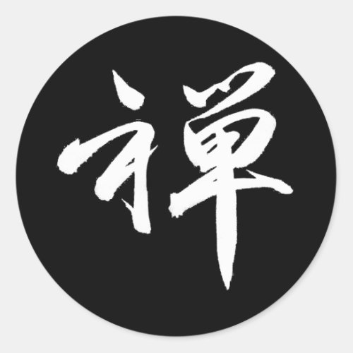 Kanji Character for ZEN Classic Round Sticker