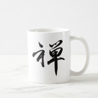 Kanji Character for ZEN Coffee Mug