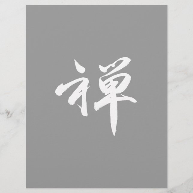 Kanji Character for "ZEN" Flyer (Front)