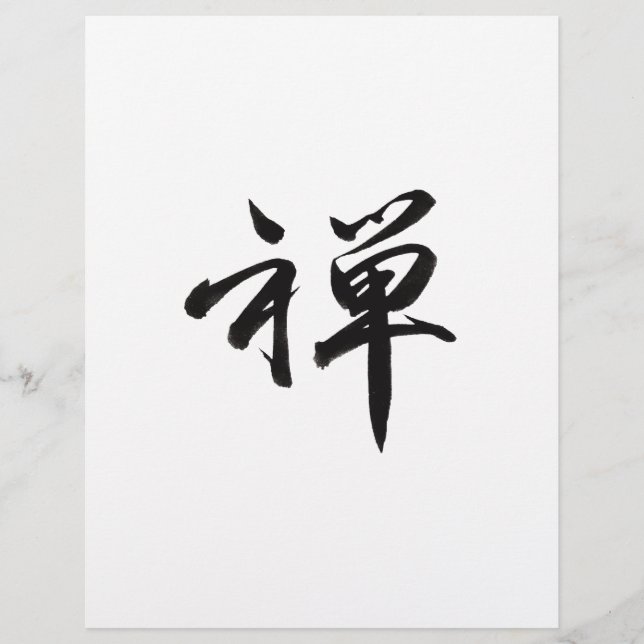 Kanji Character for "ZEN" Flyer (Front)