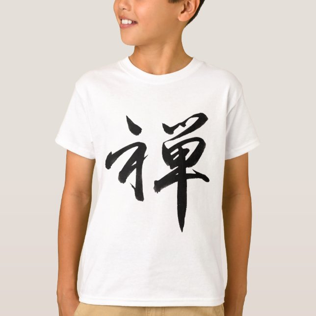Kanji Character for "ZEN" T-Shirt (Front)