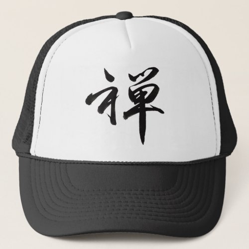 Kanji Character for ZEN Trucker Hat