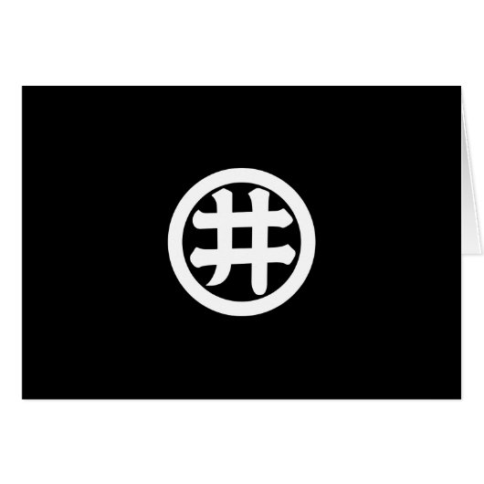 Kanji character I in circle Cards (Front Horizontal)