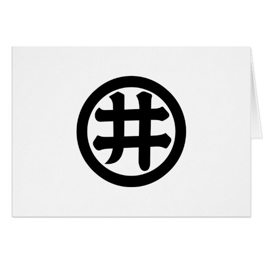 Kanji character i in circle cards (Front Horizontal)